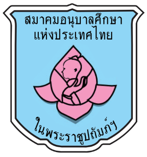 ศูนย์พัฒนาเด็กเล็กบ้านท่าทองแดง